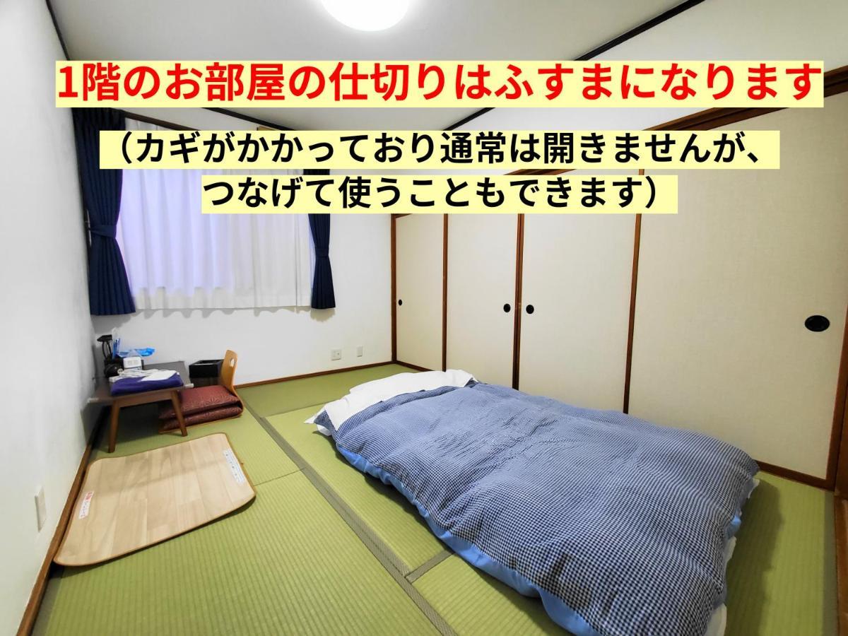 Fuefuki Tetsu No Ya Guesthouse For Railfans מראה חיצוני תמונה