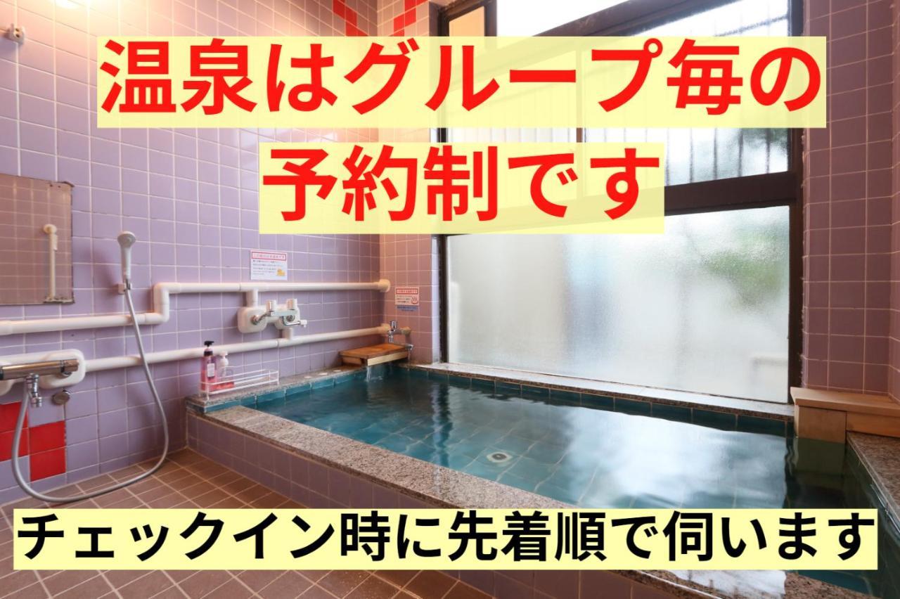 Fuefuki Tetsu No Ya Guesthouse For Railfans מראה חיצוני תמונה